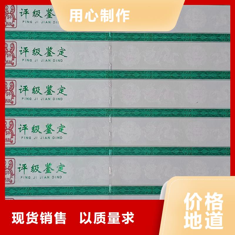 折叠金银币鉴定评级标签工厂