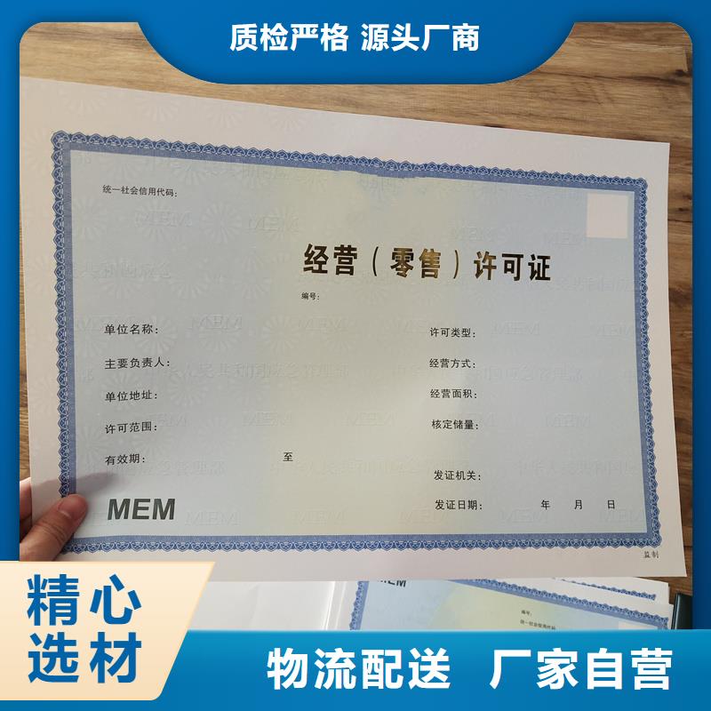 岱山生產培訓定做公司防偽稅控