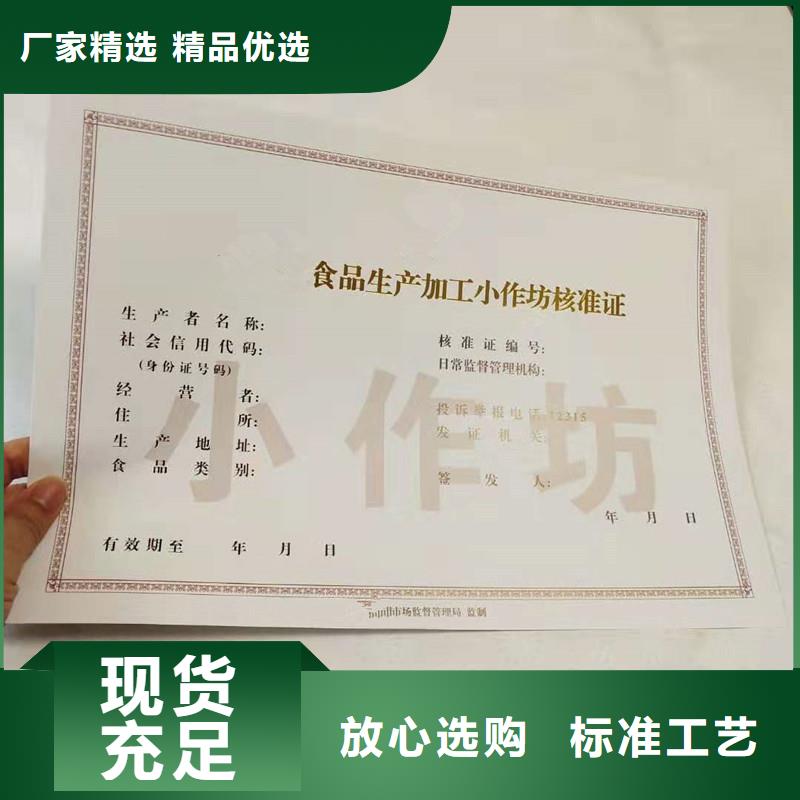 生活饮用水卫生许可证印刷公司提供多方位服务