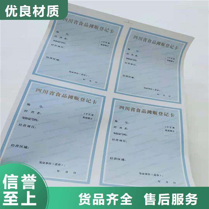 经营许可包装盒印刷售后无忧