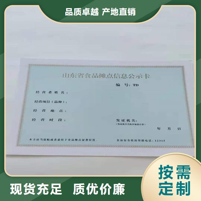 经营许可包装盒印刷厂家厂家货源