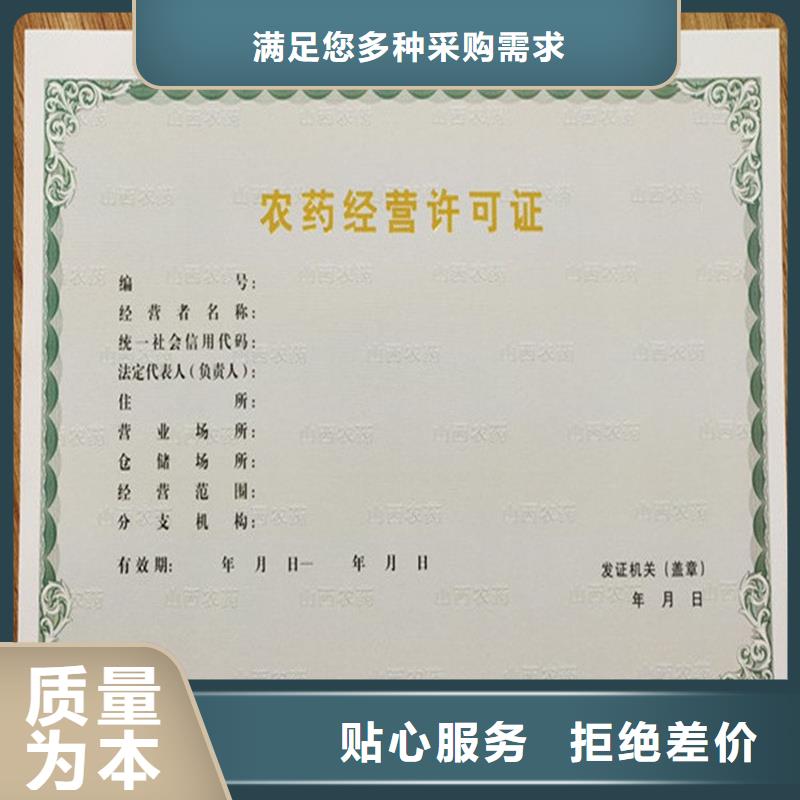 镇海安全资质生产价格订制经营备案证明