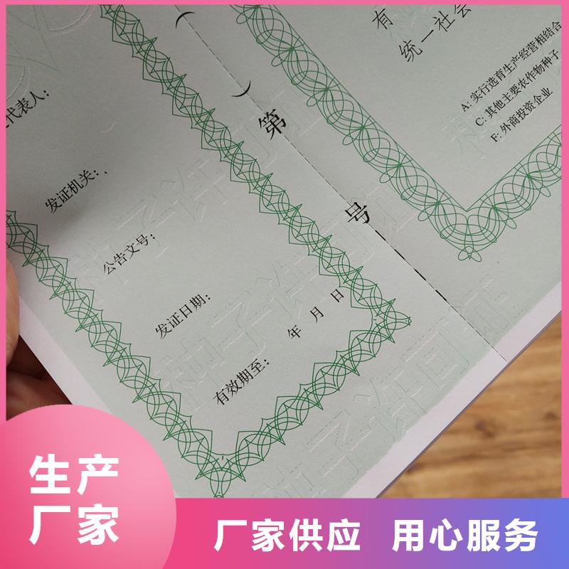 桐乡动物诊疗许可证定制报价成品油零售经营批准印刷