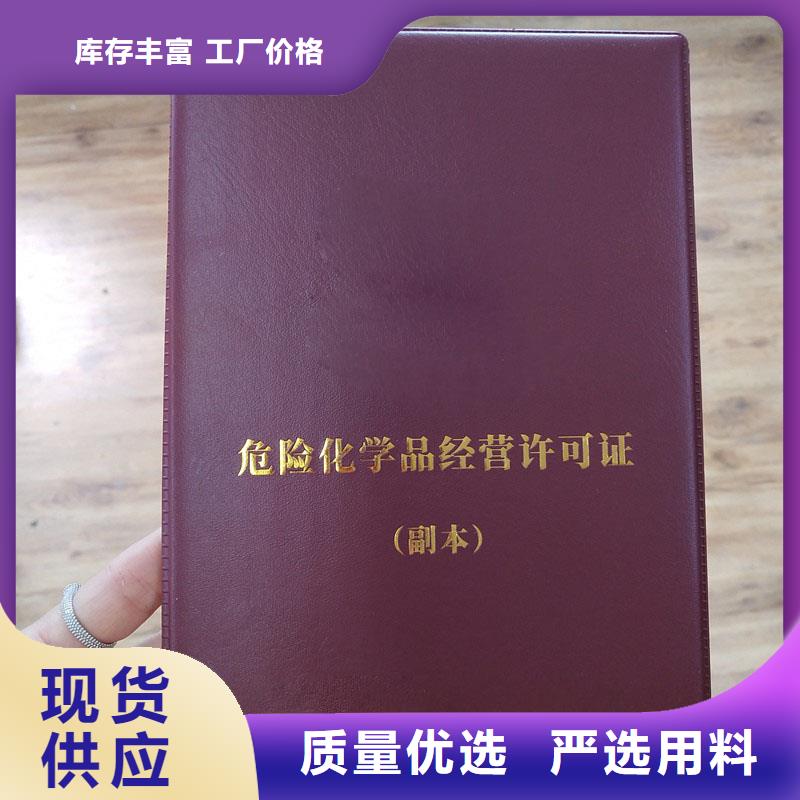 经营许可防伪资格当日价格