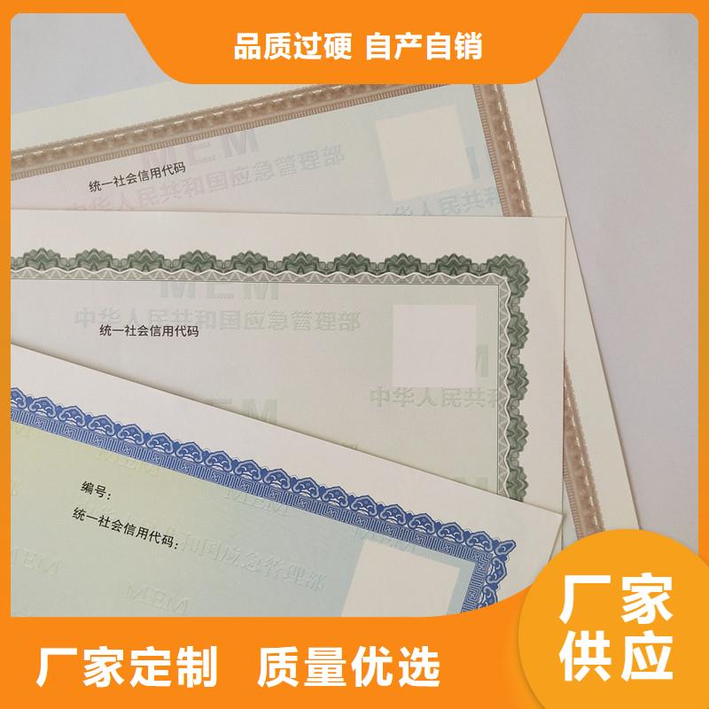 消毒产品许可证定制厂家可定制紫外线防伪