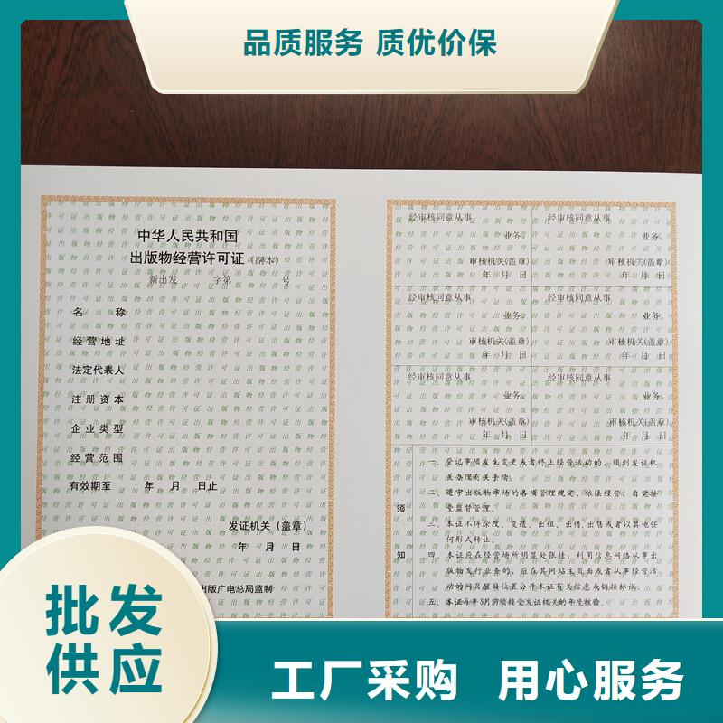执业许可证印刷饲料生产许可证