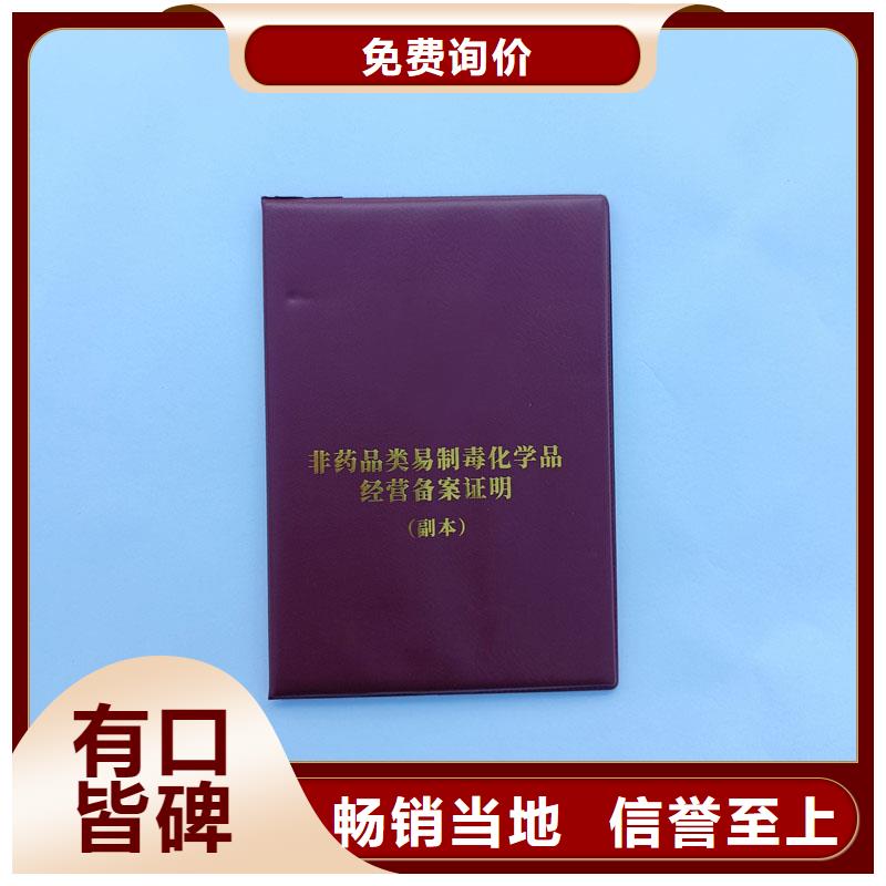 经营许可,木盒厂家自营品质有保障