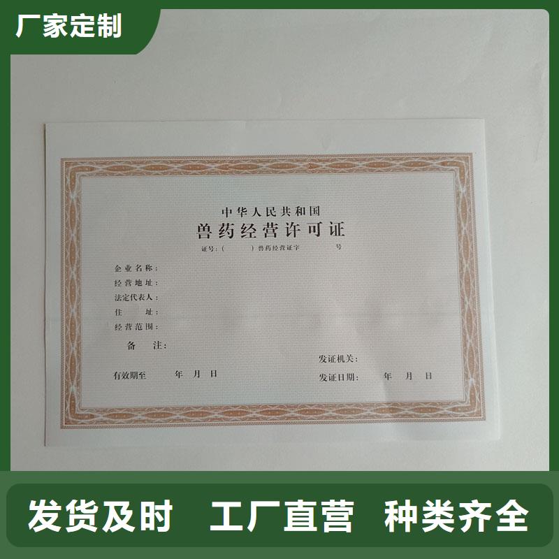 【經營許可】防偽品質保障售后無憂