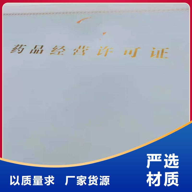 化学品生产备案证明订做工厂源头厂家