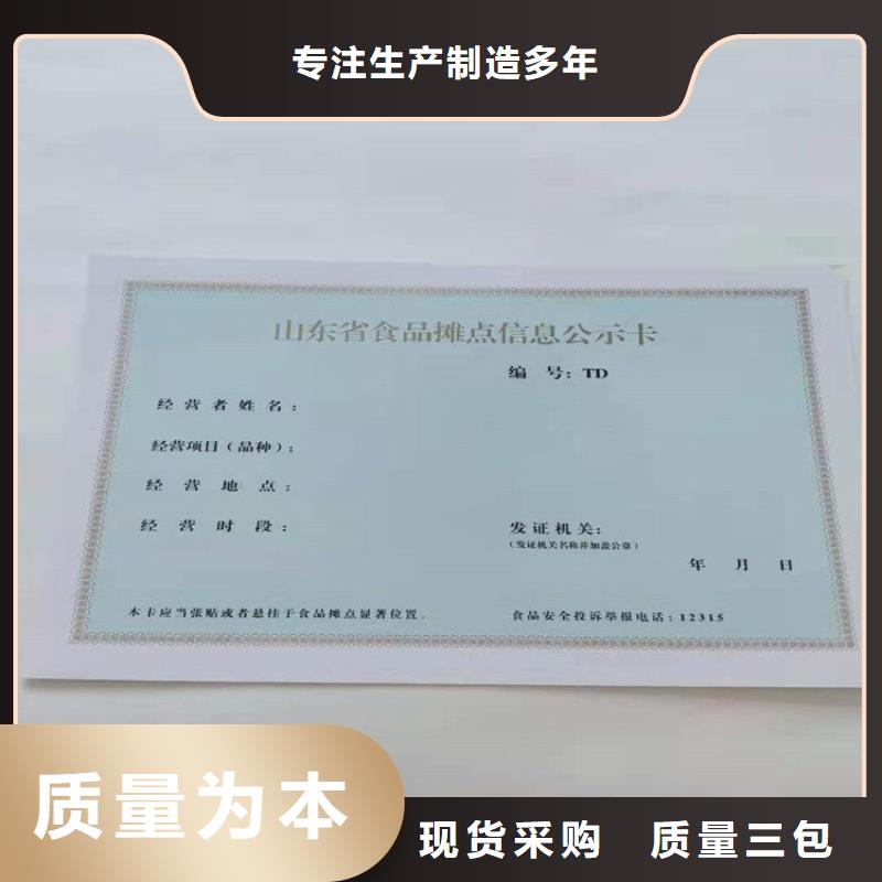 【经营许可】包装盒印刷今日价格