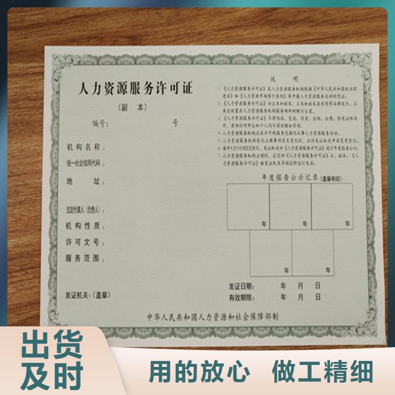 交通运输企业等级证明订做价格全国发货包邮