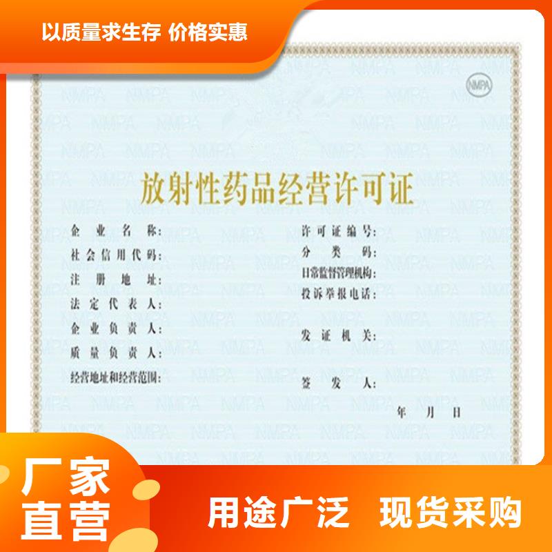 定海原材料質檢定做價格備案登記證明