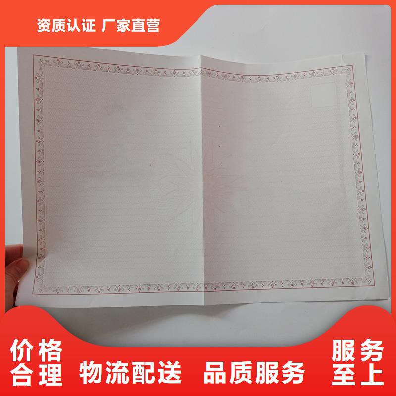【源头厂家 经营许可 防伪制作货源足质量好】-本地技术先进-产品资讯