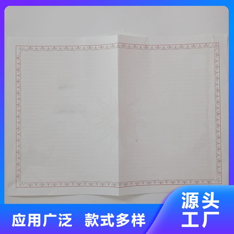 浦东新种畜经营许可证生产厂危险化学品经营许可证
