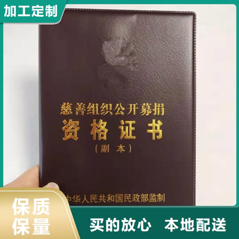 防伪荣誉生产｜防伪印刷厂家