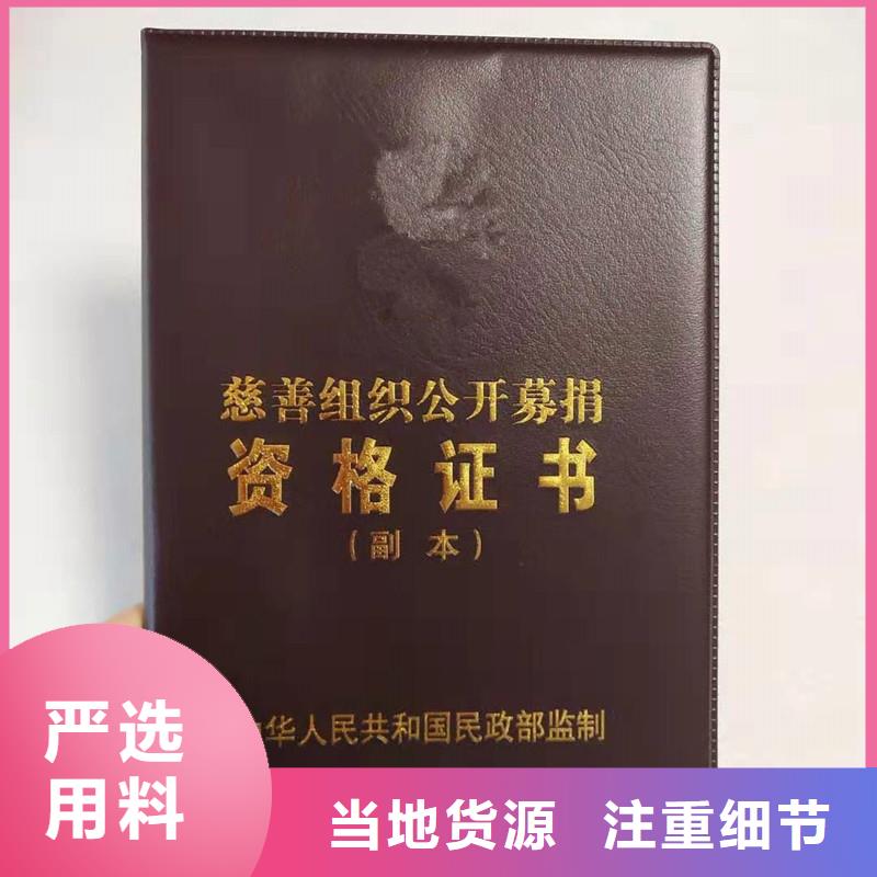 防伪荣誉-瑞胜达拥有十年防伪行业经验