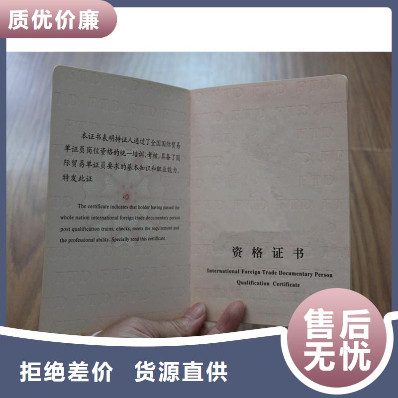 防伪-独立印刷防伪工厂出货快-防伪荣誉