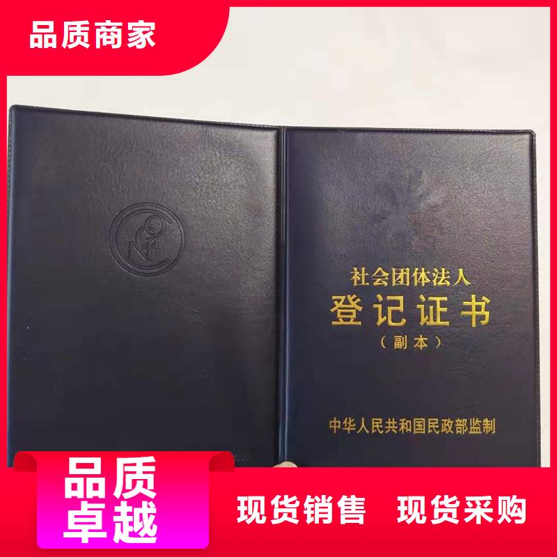 防伪-独立防伪印刷工厂-防伪资质