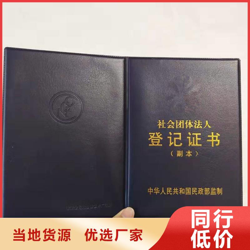 防伪印刷厂家｜瑞胜达专业的防伪印刷公司