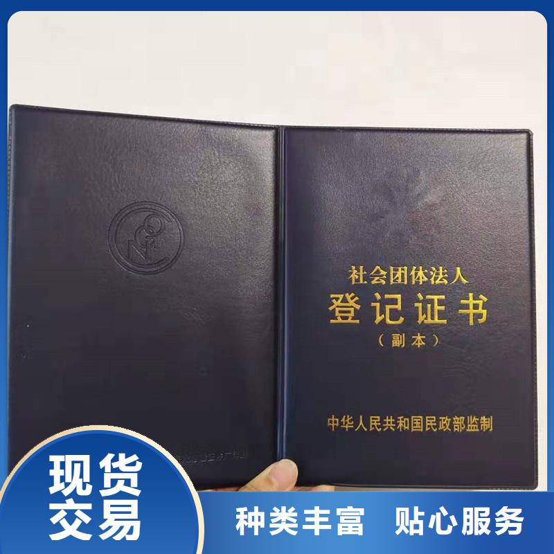 防伪-独立防伪印刷工厂-防伪荣誉