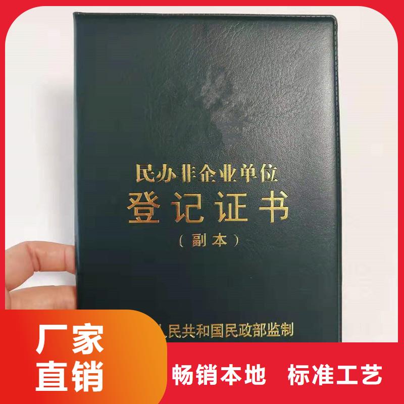 防伪-免费提供防伪样品-防伪股权