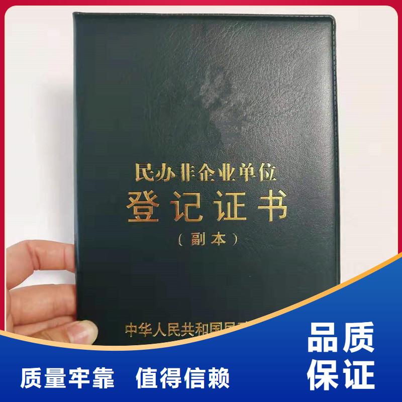 防伪-一站式防伪解决方案-防伪荣誉