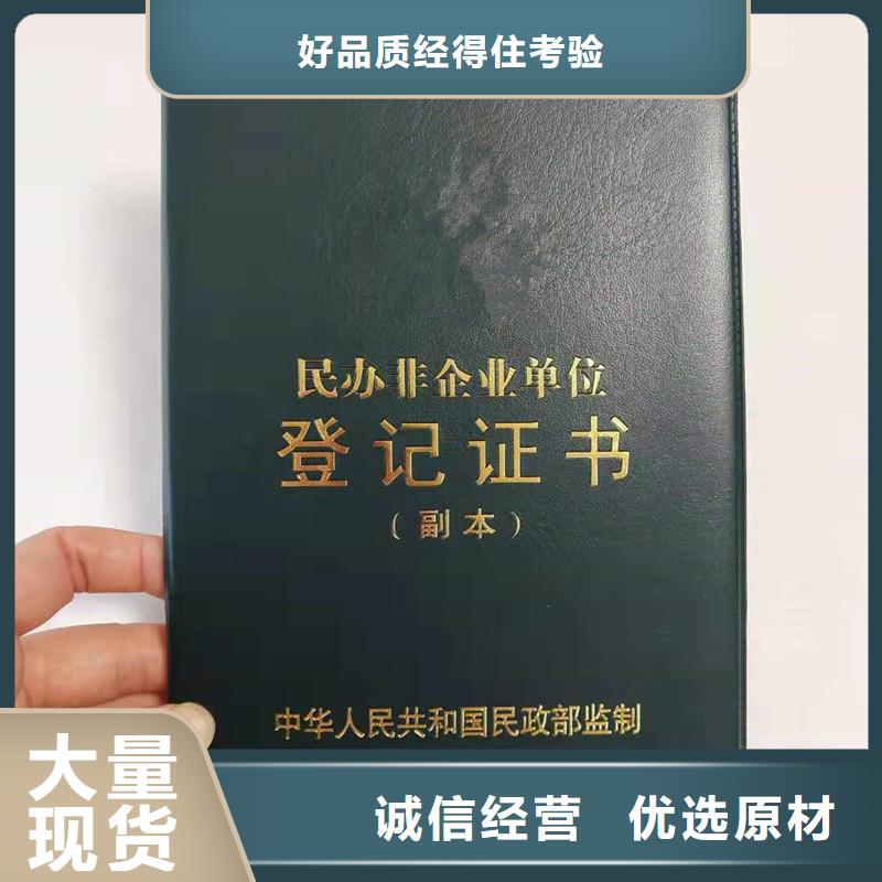 防伪-多种防伪材质可选-防伪等级