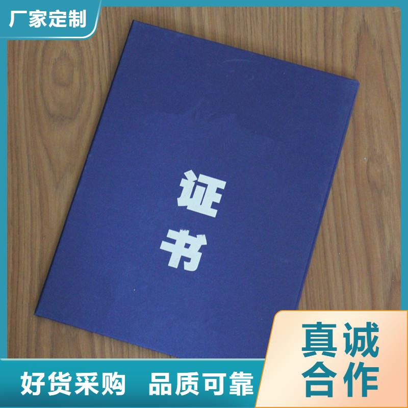 学位防伪公司｜厂家