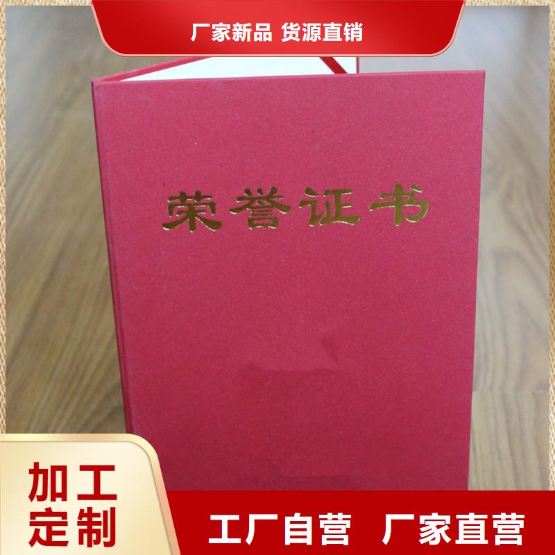 防伪-多年防伪公司-防伪荣誉