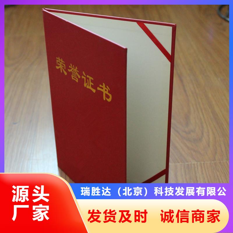 职业资格防伪公司｜防伪印刷厂家