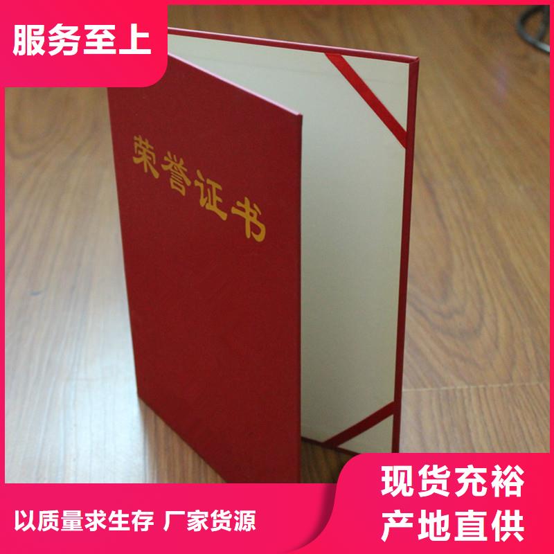 防偽-防偽全國包郵發(fā)貨-防偽資格