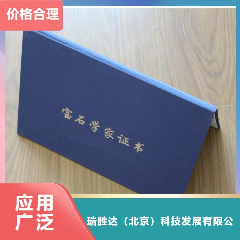 防伪印刷厂家｜瑞胜达免费提货防伪样品