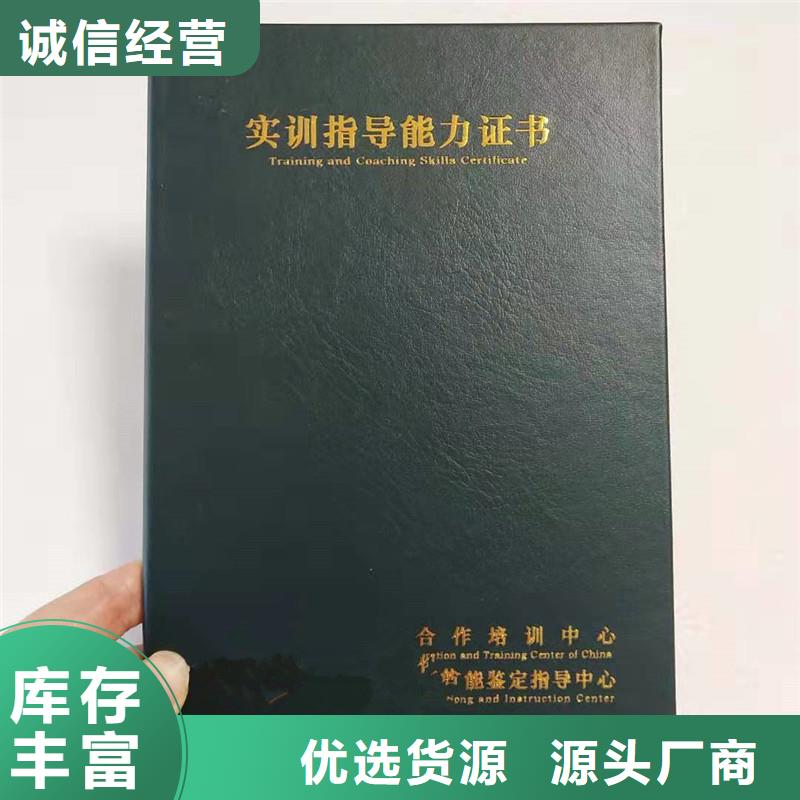 防伪-欢迎来电咨询防伪合作-防伪荣誉