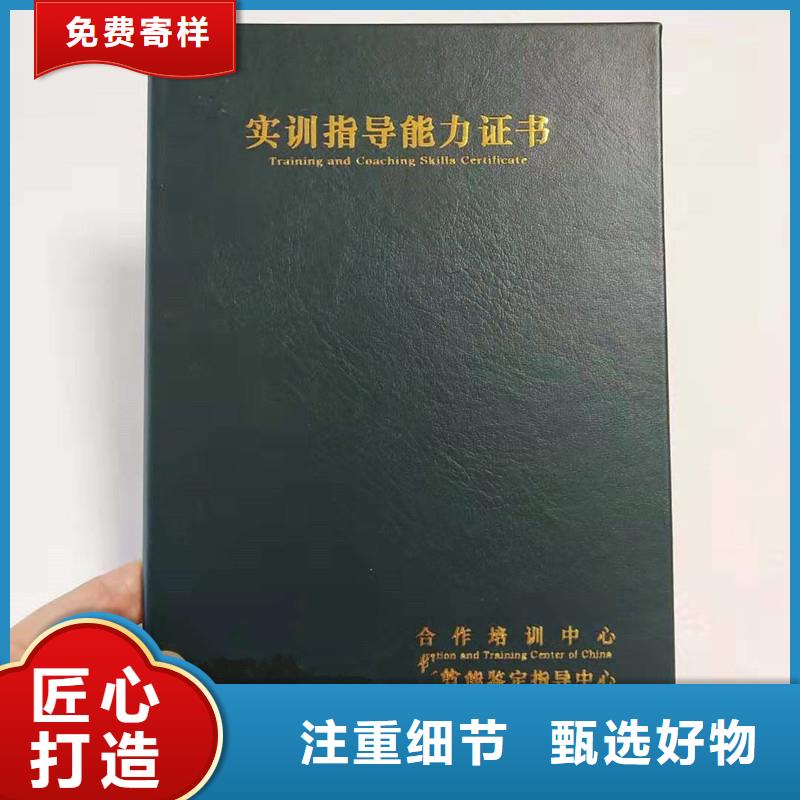 防伪荣誉-瑞胜达拥有十年防伪行业经验