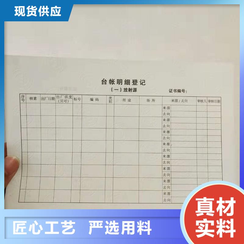 防伪荣誉-瑞胜达防伪源头工厂多年经营