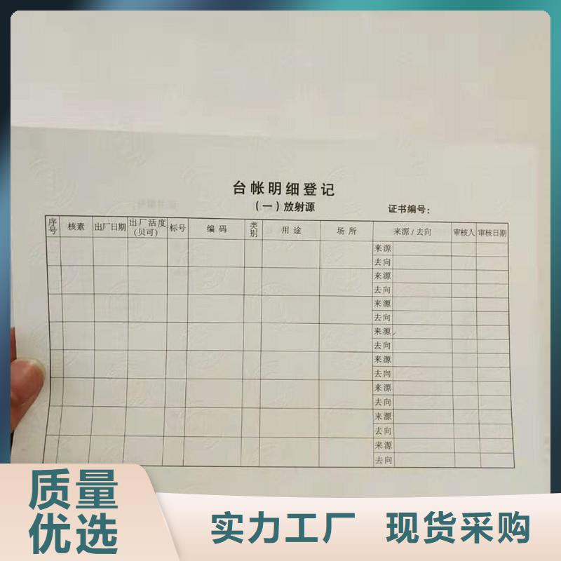 防伪-多种防伪材质可选-防伪等级