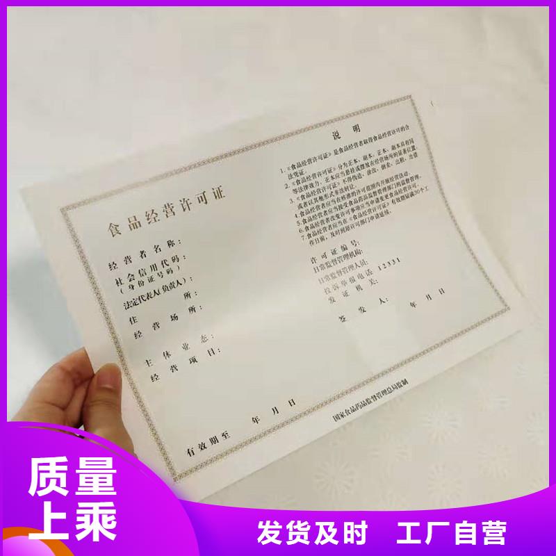 防伪印刷厂｜瑞胜达免费提货防伪样品