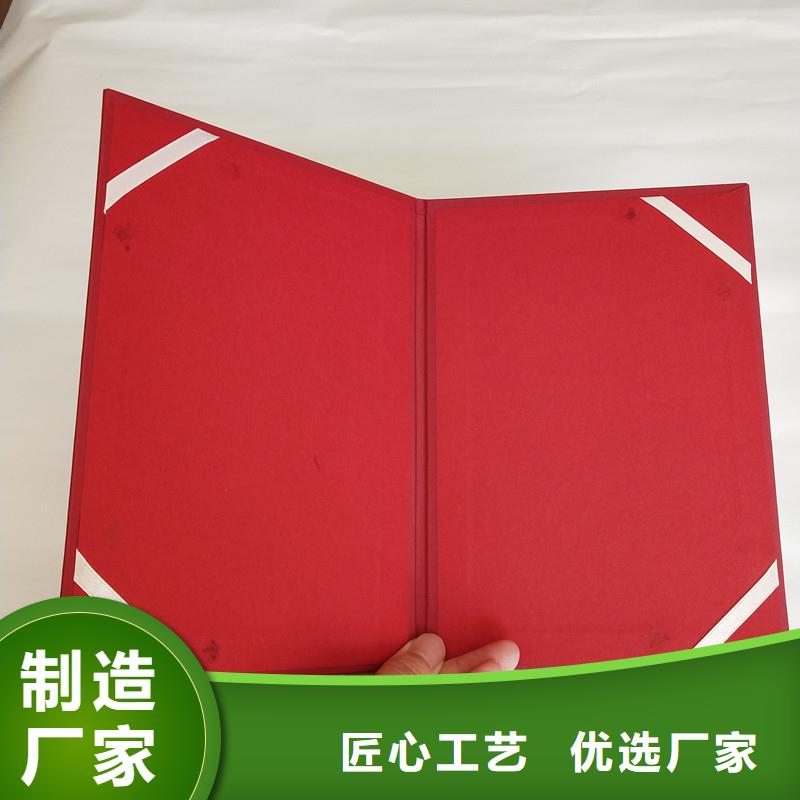 防伪-多年防伪公司-防伪荣誉