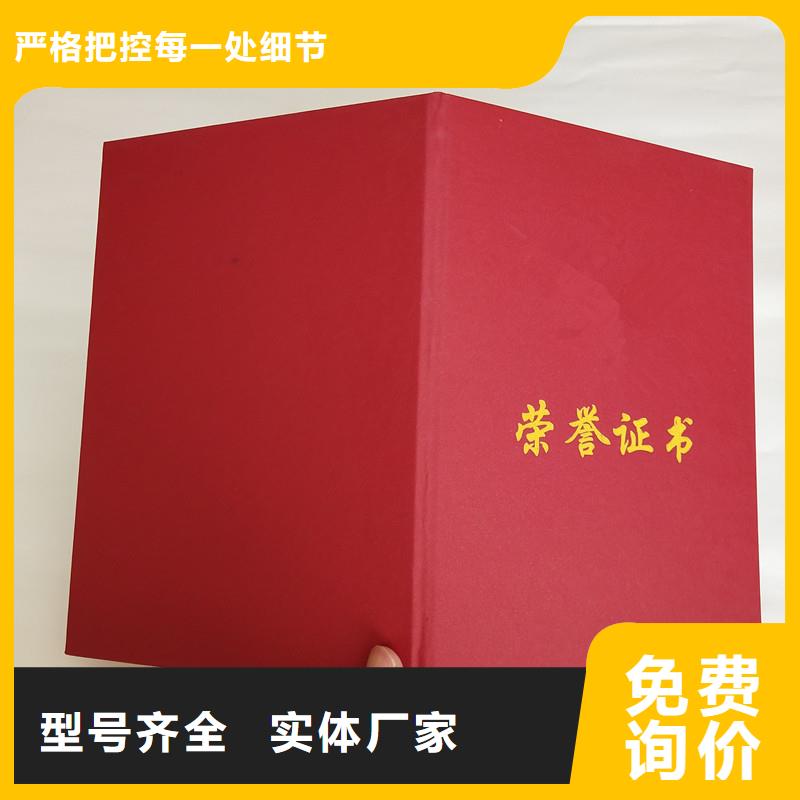 山东防伪荣誉-瑞胜达防伪行业标杆厂家