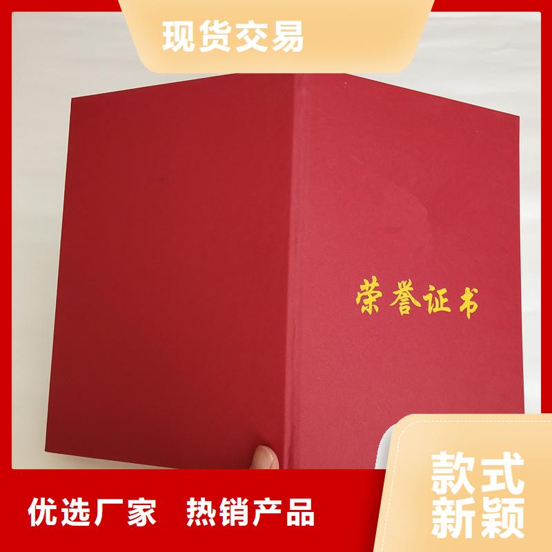 二道江防伪印刷公司-瑞胜达拥有多年防伪行业经验