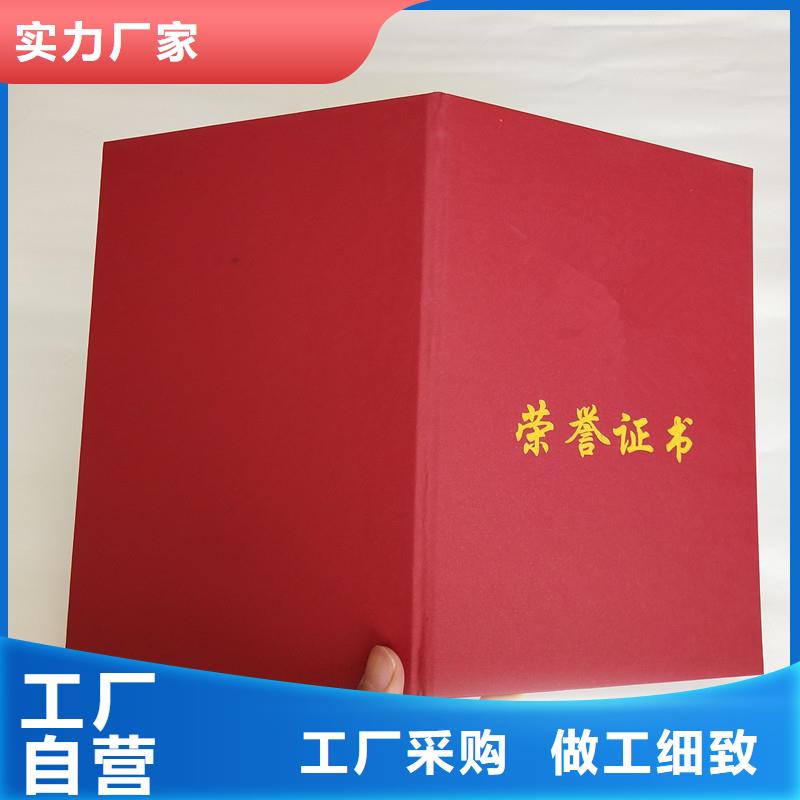 防伪荣誉生产｜防伪印刷厂家