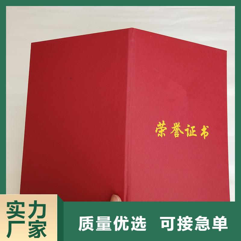 防伪荣誉-瑞胜达防伪源头工厂多年经营