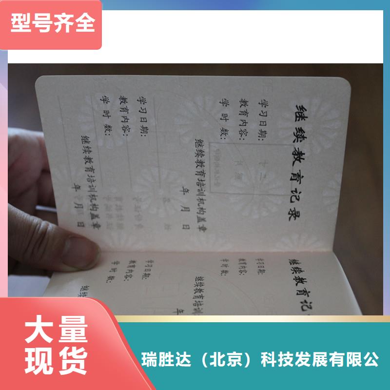 虹口厂家｜二维码防伪公司