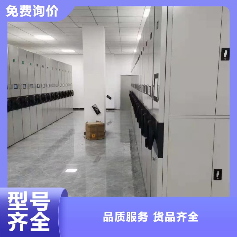 江苏省南京多种规格可选{杰顺}下关区档案室密集柜电动智能密集柜厂家供应