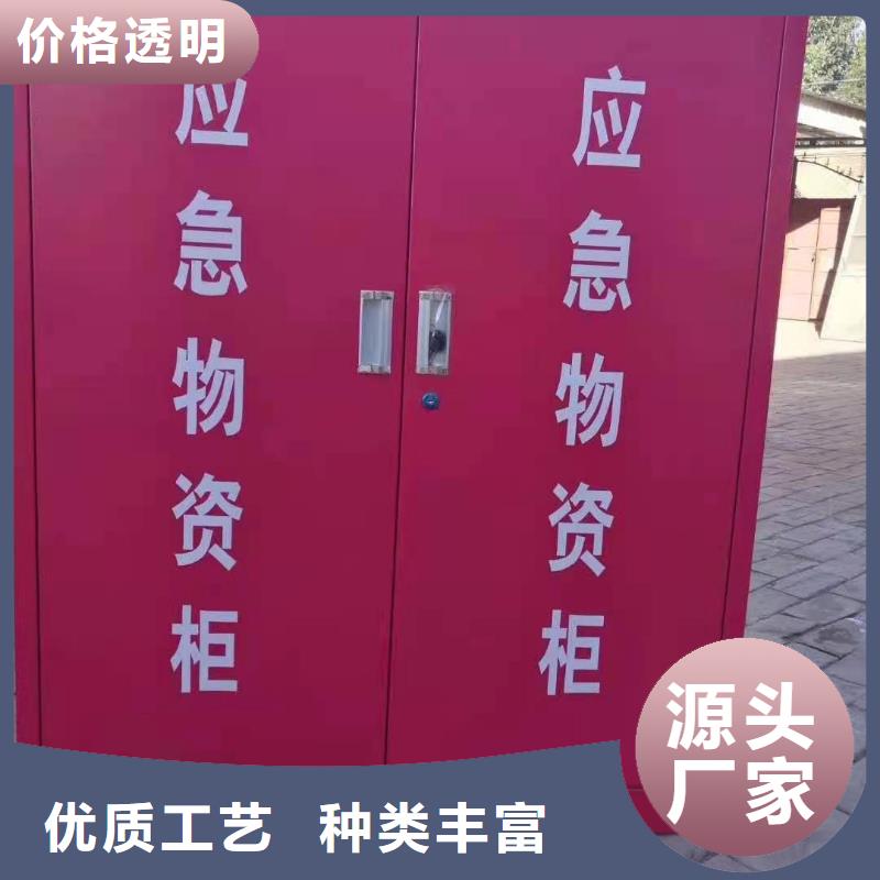 格尔县安全工具箱杰顺批发