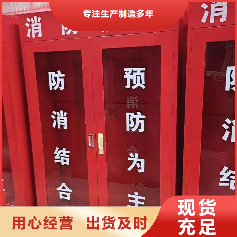 阳新县消防巡查柜厂家