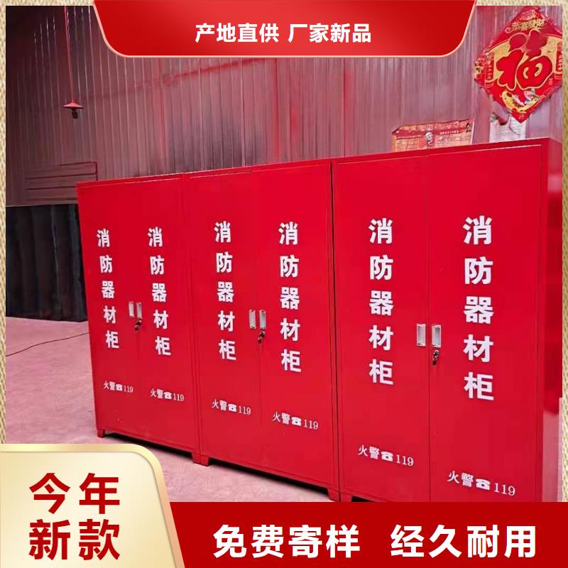 龙岩批发市安全工具柜质量放心