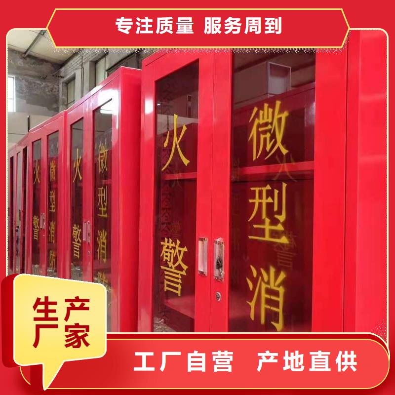 息烽县安全工具箱杰顺批发