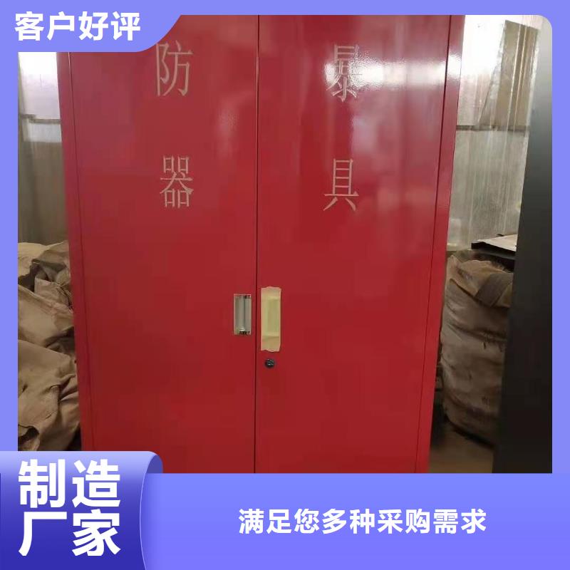 息烽县安全工具箱杰顺批发