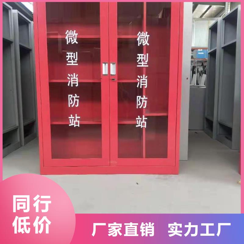 龙子湖区消防工具柜厂家